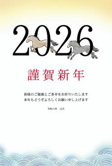年賀状2026（048） 年賀状,正月,線画,手書き,フリーハンド,イラスト,干支,冬,元旦,シンプルのイラスト素材