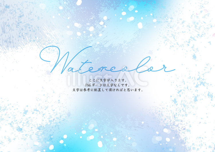 水彩をイメージした淡い背景 夏,アブストラクト,光のイラスト素材