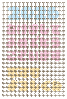 2026うま年年賀状-02 年賀状,午年,ハガキ,間違い探し,2026,正月,文字,漢字,ハガキ比率,素材のイラスト素材