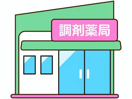 調剤薬局 調剤薬局,薬局,店舗,建物,ドラッグストア,処方箋,お店,建築物,薬,販売のイラスト素材