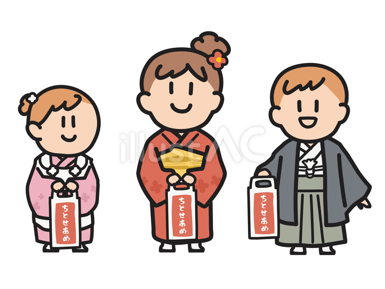 七五三の着物姿の子供たちのイラスト 七五三,子ども,着物のイラスト素材