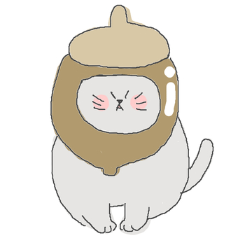 どんぐりねこちゃん♪ かわいい,どんぐり,秋,木の実,ねこ,動物,いきもの,ペット,座る,しっぽのイラスト素材