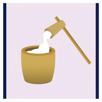 餅つき（杵・臼・餅） もちつき,餅,杵,臼,風物詩,正月,行事,伝統,和のイラスト素材