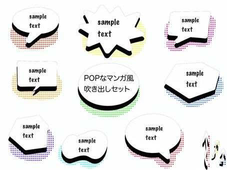 Illustration, speech balloon, manga, pop, 