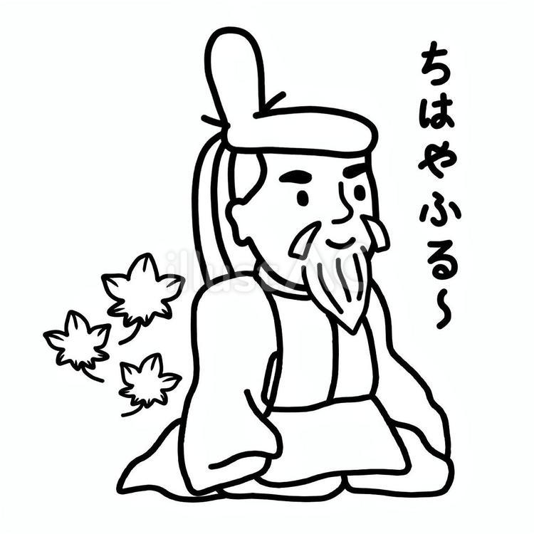在原業平朝臣　百人一首　手描き 在原業平朝臣,百人一首,平安時代のイラスト素材