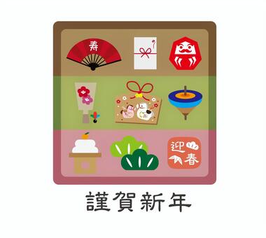 年賀状2026-6 年賀状,年賀,2026,干支,午,賀詞,正月,だるま,馬,鏡餅のイラスト素材