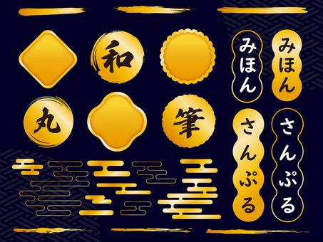 日本黃金裝飾材料, JPG, PNG 和 AI 日本黃金裝飾材料, 框架, 筆丸, 手寫, JPG, PNG 和 AI