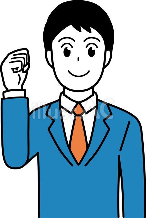 男性仕事スーツ 男性,スーツ,仕事のイラスト素材