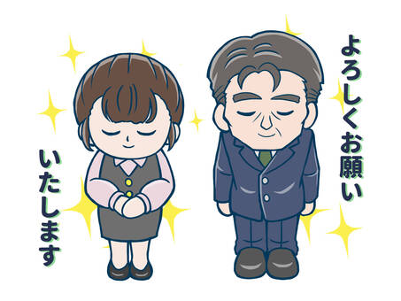 よろしくお願いします お辞儀,ご挨拶,ビジネス,男性,女性,仕事,会社員,会釈,スーツ,ゆるいのイラスト素材