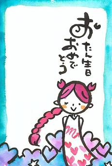 蠍座の誕生日カード 誕生日,誕生日カード,誕生日おめでとう,グリーティング,筆文字,筆イラスト,手書き,星座のイラスト素材
