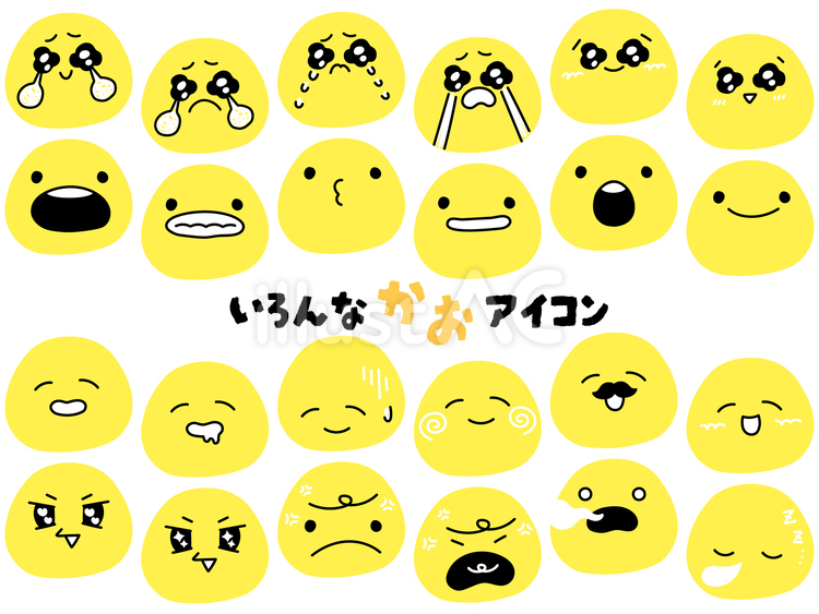 いろんな顔アイコン（イエロー） 顔,表情,気持ちのイラスト素材