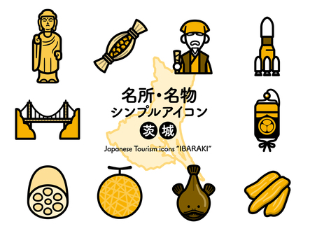 Sアイコン 名所〜茨城 2色270 アイコン集,アイコン,茨城,茨城県,牛久大仏,大仏,納豆,水戸納豆,水戸黄門,水戸光圀のイラスト素材