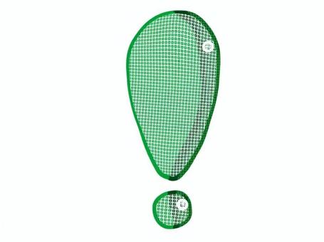 緑のびっくりマーク