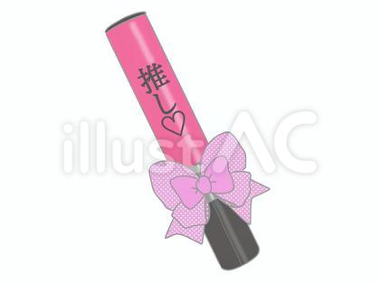 ペンライト デコレーション有り ピンク