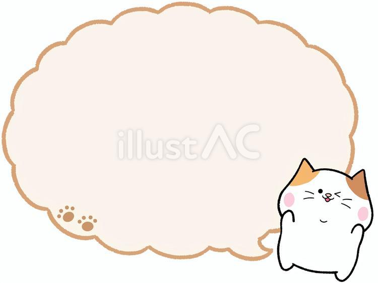 ゆるかわ三毛猫の吹き出し 猫,三毛猫,吹き出しのイラスト素材