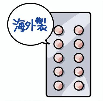 薬・海外製 手書き,錠剤,薬,シート,海外製,吹き出し,文字,処方箋,調剤,医薬品のイラスト素材