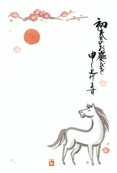 午年年賀状 梅の枝と太陽と馬A 文章なし 午年年賀状 梅の枝と太陽と馬A 文章なし 午年,年賀はがき,テンプレート,年賀状,2026年,手描き,水彩,梅,初春,お正月のイラスト素材
