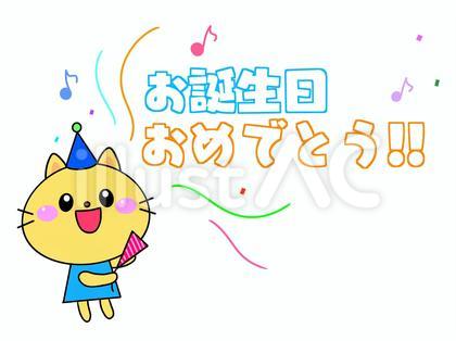 祝福する猫