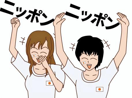 日本応援 男女 日本,応援,サポーター,スポーツ,ユニフォーム,国旗,掛け声,声援,若い,男女のイラスト素材