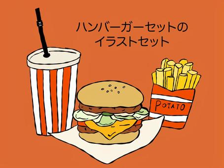 ハンバーガーとポテトのイラストセット ハンバーガー,ポテト,ジュース,テイクアウト,持ち帰り,ランチ,ご飯,パン,ファストフード,軽食のイラスト素材