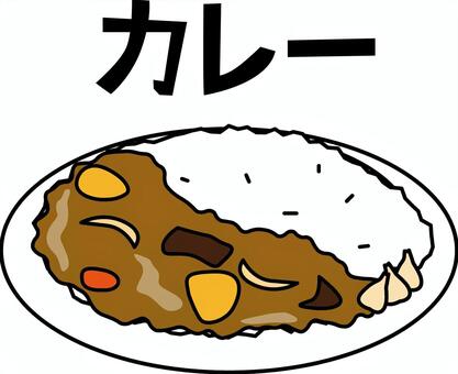 カレーライス　　 カレーライス,ルー,ごはん,食事,料理,レストラン,デフォルメ,カタカナのイラスト素材