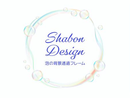 Beautiful rainbow colored soap bubble round frame material, JPG, PNG and AI Beautiful rainbow colored soap bubble round frame material, polka dot, bubble, rainbow-colored, JPG, PNG and AI