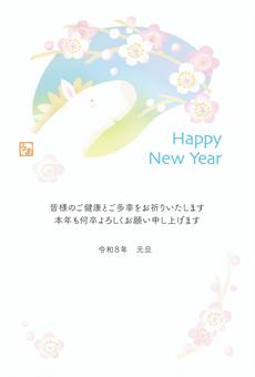 午年の年賀状　かわいい馬と梅　横書き 年賀状,午年,テンプレート,2026,午,梅,顔,干支,ほんわか,ハッピーニューイヤーのイラスト素材