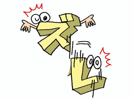 ズレ ズレ,文字絵,立体,フォント,目,可愛い,宣伝用,お知らせ用,イメージ,pop調のイラスト素材