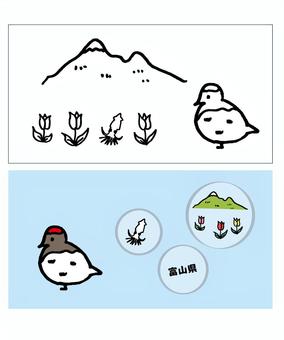 富山縣, JPG, PNG 和 AI 富山縣, 富山, 富山縣, 立山, JPG, PNG 和 AI
