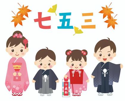 七五三のセット 七五三,11月,秋,お祝い,行事,イベント,和,着物,7歳,5歳のイラスト素材