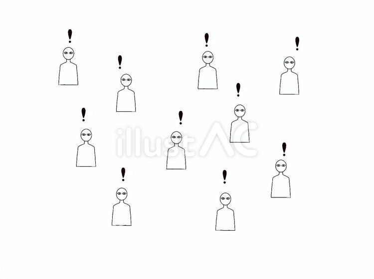 一斉に気付く 気付く,人,人型のイラスト素材