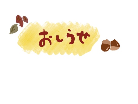 お知らせ　告知 お知らせ,告知,見出し,案内,バナーのイラスト素材