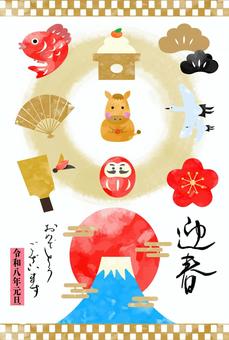 午年年賀状　筆文字　水彩画４ 午年,年賀状,馬,午,お正月,2026年,干支,年賀はがき,迎春,富士山のイラスト素材