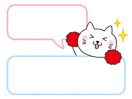 チアガール猫の吹き出しフレーム 吹き出し,ふきだし,フレーム,枠,猫,応援,スポーツ,運動会,体育祭,試合のイラスト素材