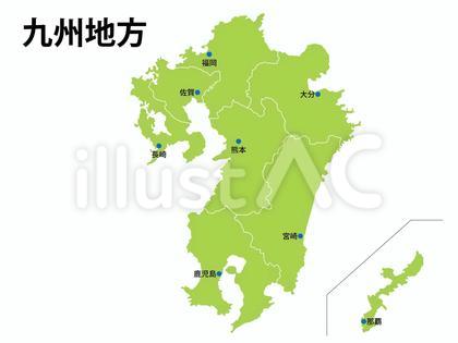 九州地方【県庁所在地あり】