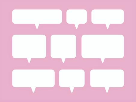 シンプル吹き出しセット四角下向き07 ふきだし,シンプル,フレーム,かわいい,オシャレ,ポップ,セリフ,囲み,長方形,横長のイラスト素材