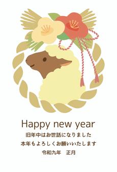 年賀状未年2027　しめ飾り 年賀状,グリーティングカード,ポストカード,2027年,羊,未年,未,動物,年賀はがき,正月のイラスト素材