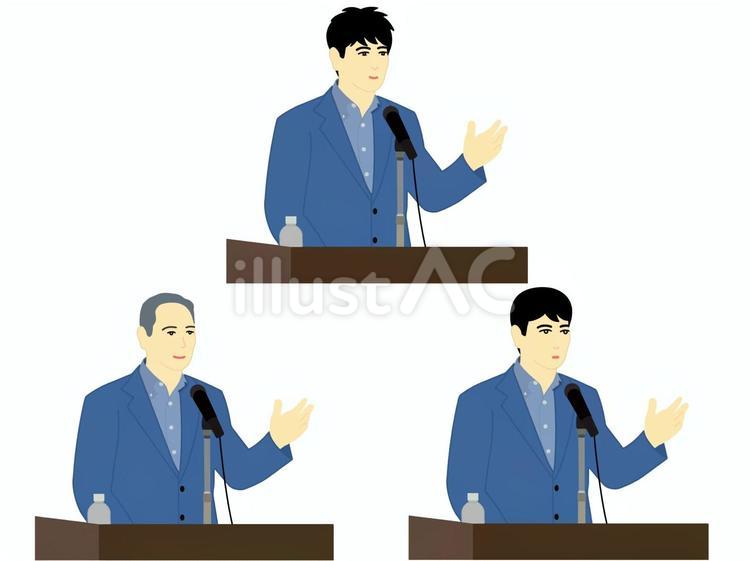 講演＆演説 講演,演説,セットのイラスト素材
