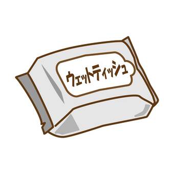 ウェットティッシュ2 非常時,ウェットティッシュ,紙,ウェット,湿り,拭く,便利,携帯用,携帯,ティッシュのイラスト素材
