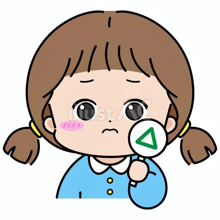 三角の札を出す女の子 人物,園児,三角のイラスト素材