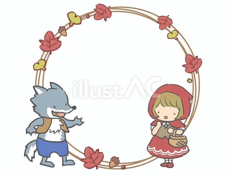 赤ずきん秋フレーム 赤ずきん,赤ずきんちゃん,オオカミのイラスト素材