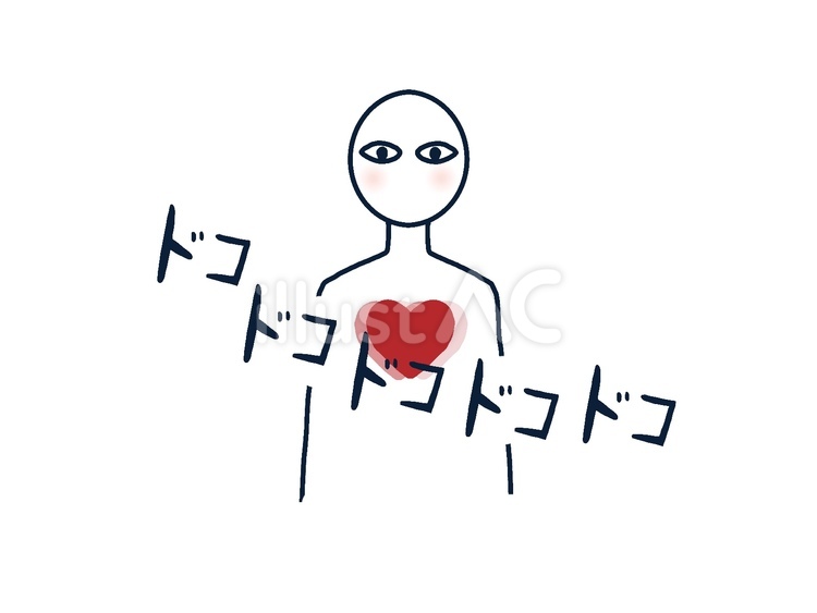 ときめく人型 ときめく,人型,ハートのイラスト素材