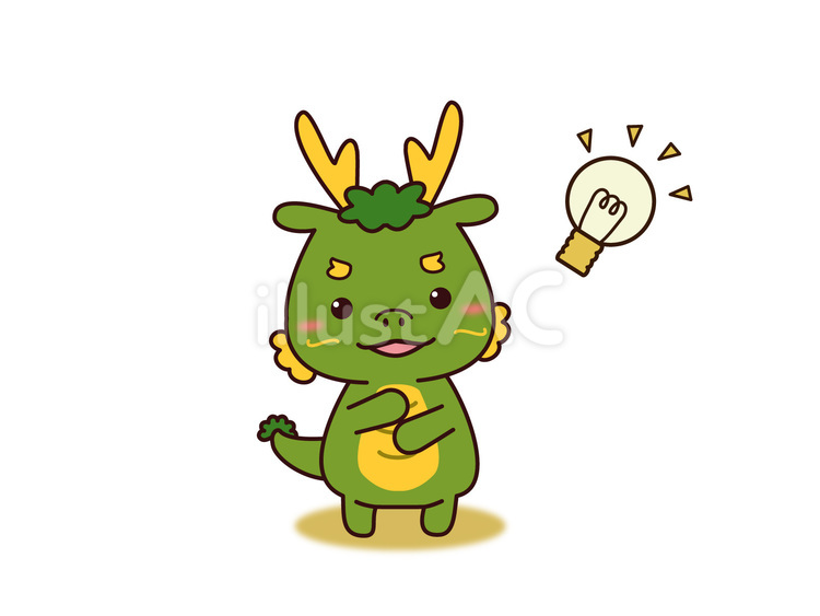 思いつく辰さん 辰,龍,干支のイラスト素材