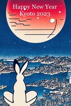 Illustration, new year's card, rabbit, kyoto, 