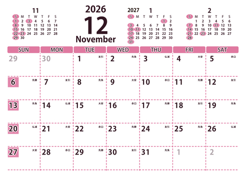 2026 12月カレンダー横 日曜始 カレンダー,2026年,12月,2026,r8,12,december,a4,横型,六曜のイラスト素材
