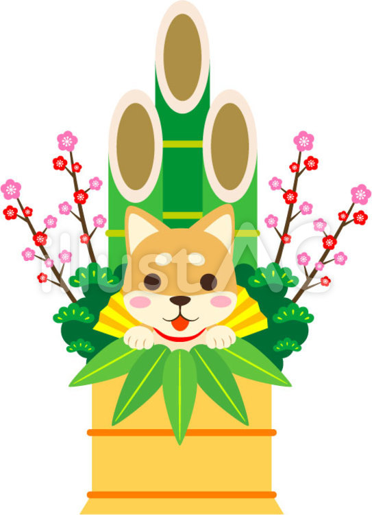 門松の中の柴犬 戌年,柴犬,門松のイラスト素材
