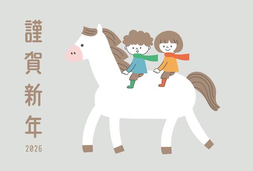 辰に乗る男の子と女の子-1 年賀状,午年,馬,干支,十二支,2026,謹賀新年,正月,迎春,新春のイラスト素材