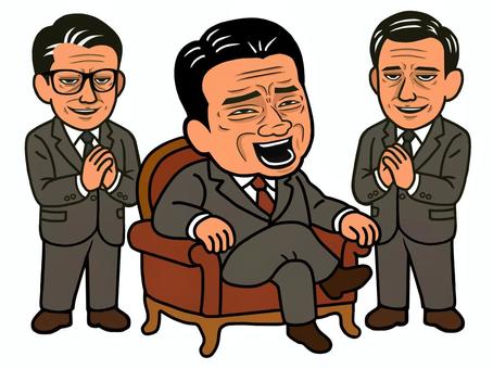 高笑い 高笑い,悪人面,あざ笑う,権力者,政治家,政治,ネクタイ,企む,悪人,会社員のイラスト素材