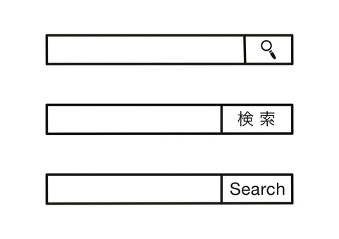 シンプルな基本の検索窓セット 検索ボックス,検索,検索窓,検索バー,フラット,シンプル,素材,虫眼鏡,入力,ウェブのイラスト素材