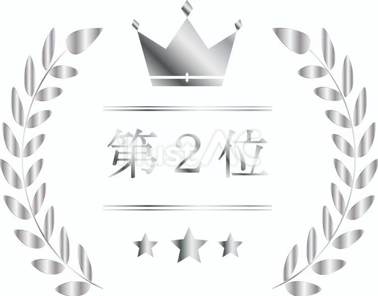 冠（第２位バージョン） 月桂冠,王冠,フレームのイラスト素材